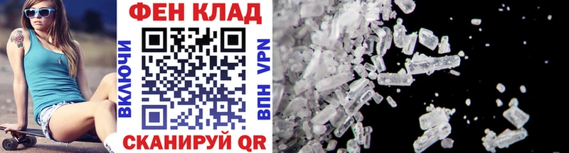 blacksprut маркетплейс как найти Каменск-Шахтинский Первитин кристалл