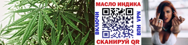 ТГК вейп  Каменск-Шахтинский 